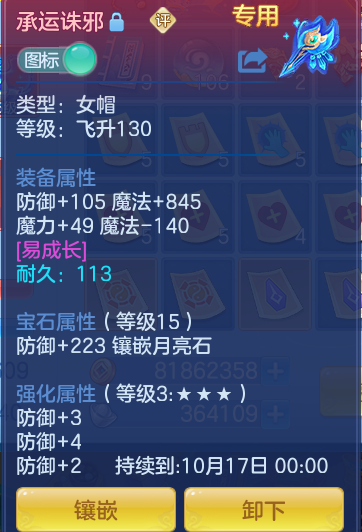 企业微信截图_17916494904949.png