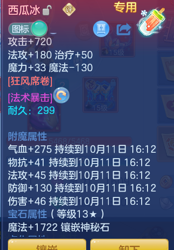 企业微信截图_17916494804275.png