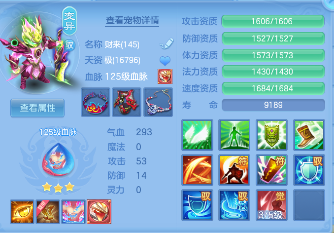 企业微信截图_17916495769688.png