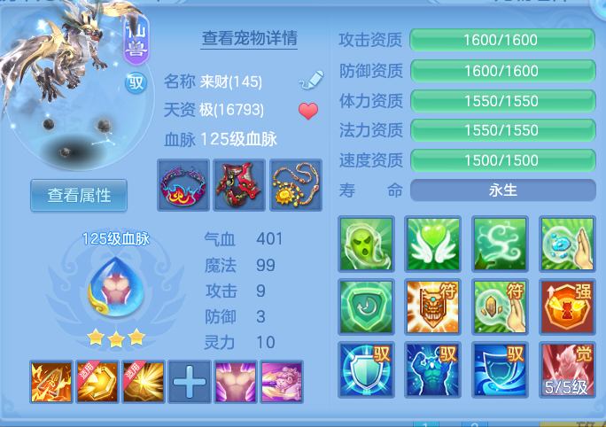 企业微信截图_17916495922666.png