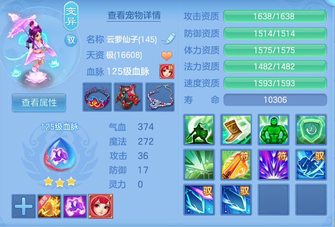 企业微信截图_17916496288425.png