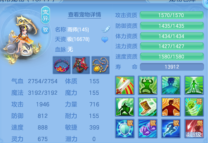 企业微信截图_17916496743974.png