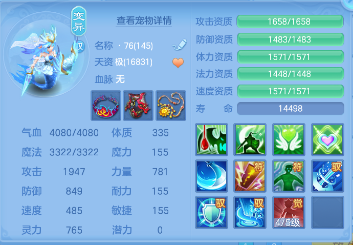 企业微信截图_17916496667803.png