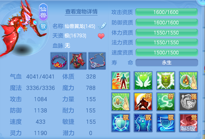 企业微信截图_17916496862753.png