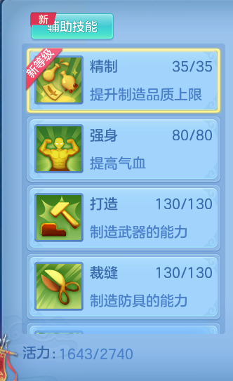 企业微信截图_17916498024756.png