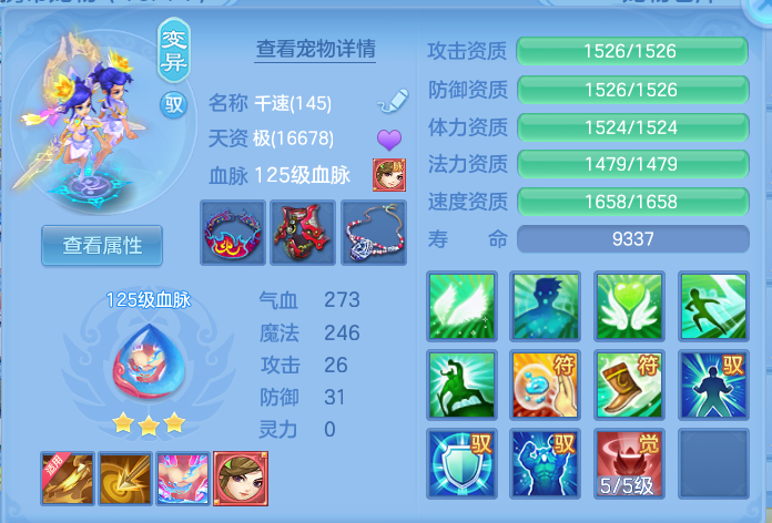 企业微信截图_17917109947684.png