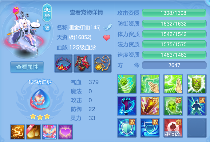 企业微信截图_17917110206214.png
