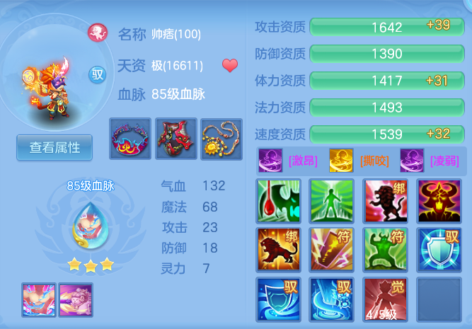 企业微信截图_17917121909470.png