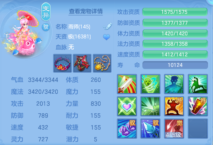企业微信截图_17917128747770.png