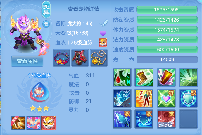 企业微信截图_17917155776135.png