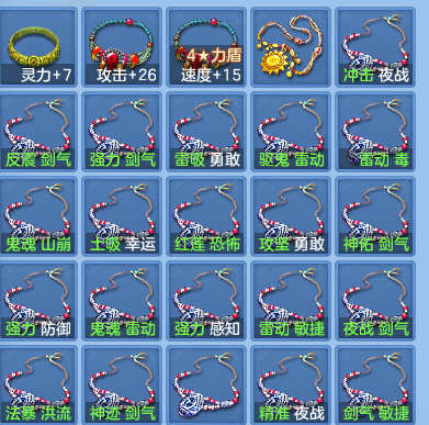 企业微信截图_1791724586614.png