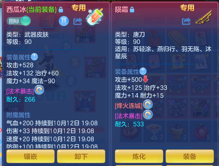 企业微信截图_17917243797354.png
