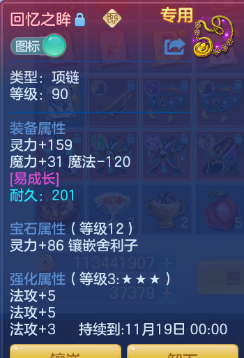 企业微信截图_17917243693666.png
