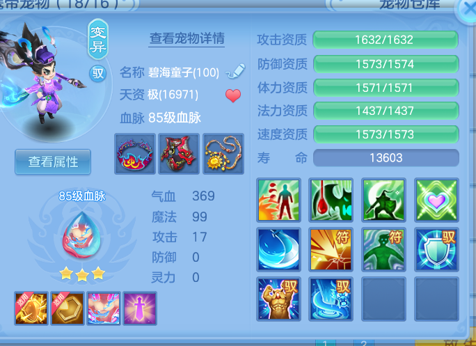 企业微信截图_17917244811101.png