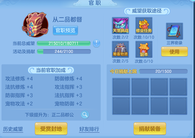 企业微信截图_17917245437781.png