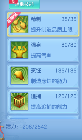 企业微信截图_1791728471669.png