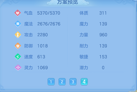 企业微信截图_17917281189146.png