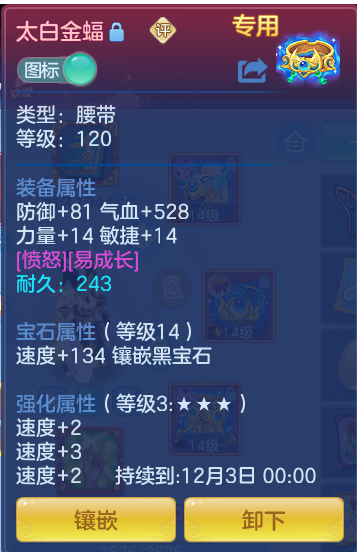 企业微信截图_17917281304277.png