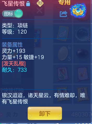 企业微信截图_17917281471732.png