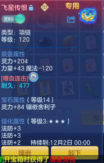 企业微信截图_17917281384988.png