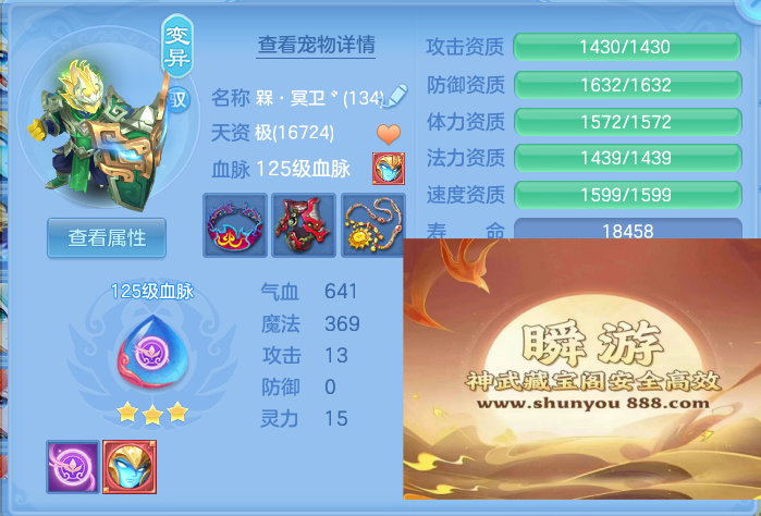 企业微信截图_1791728168470.png