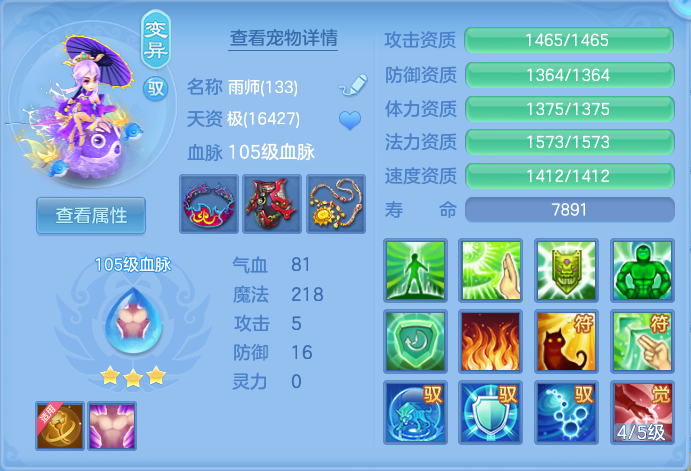 企业微信截图_17917336429996.png