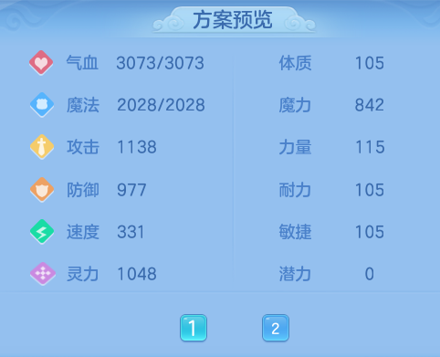 ScreenShot_2026-10-12_102645_349.png