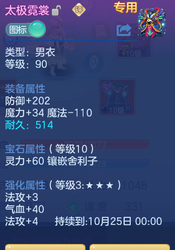 ScreenShot_2026-10-12_102713_141.png