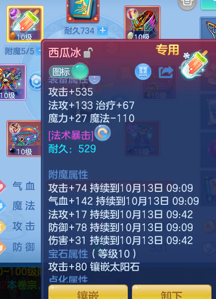 ScreenShot_2026-10-12_102709_205.png