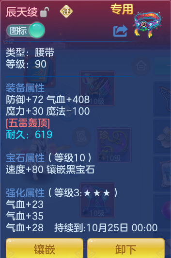 ScreenShot_2026-10-12_102717_156.png