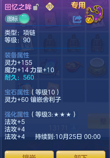 ScreenShot_2026-10-12_102726_458.png