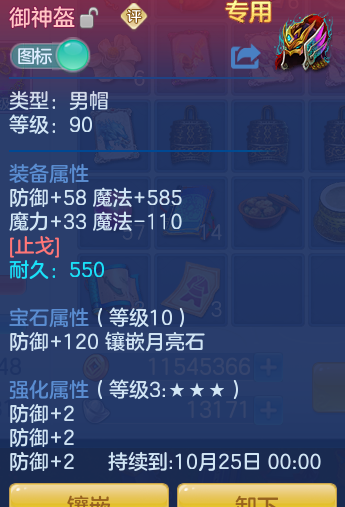 ScreenShot_2026-10-12_102721_715.png
