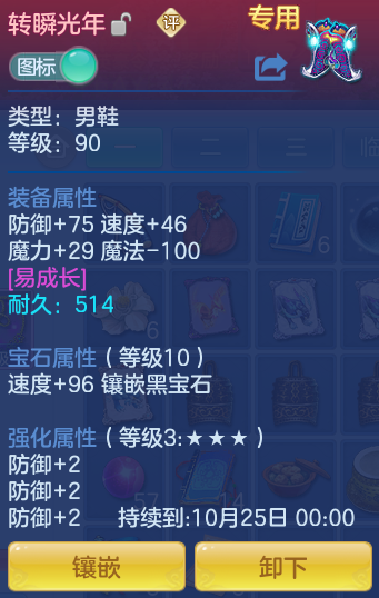 ScreenShot_2026-10-12_102730_619.png