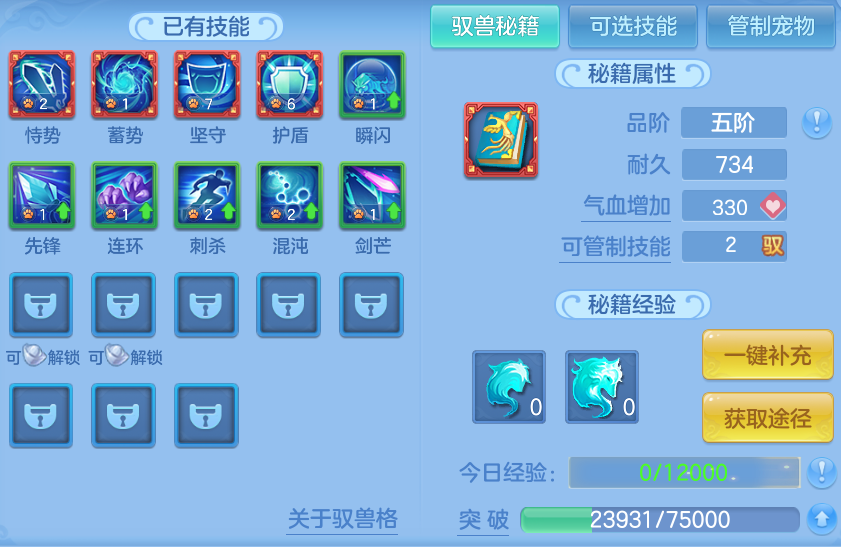 ScreenShot_2026-10-12_102742_406.png
