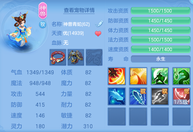 ScreenShot_2026-10-12_102753_498.png
