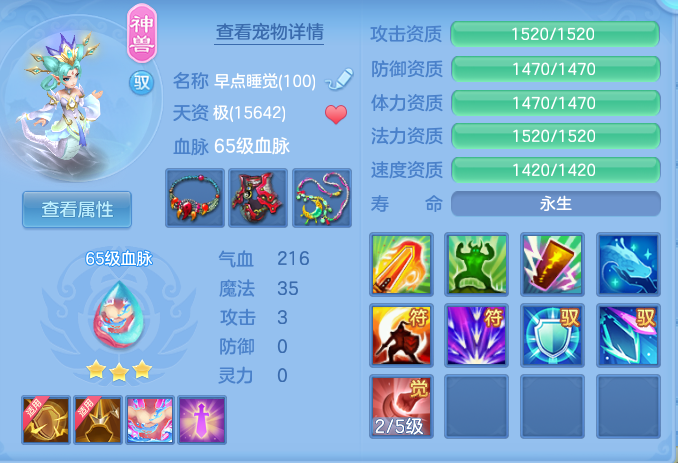 ScreenShot_2026-10-12_102758_766.png