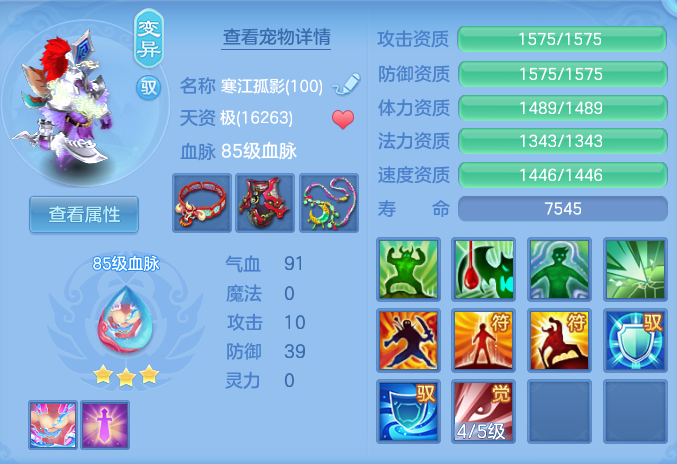 ScreenShot_2026-10-12_102822_396.png