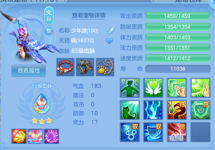 ScreenShot_2026-10-12_102815_550.png
