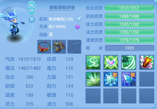 ScreenShot_2026-10-12_102916_210.png