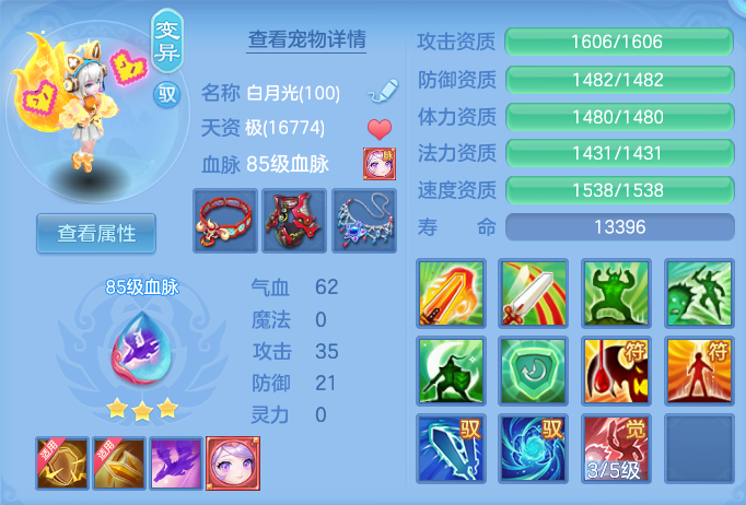 ScreenShot_2026-10-12_102803_913.png