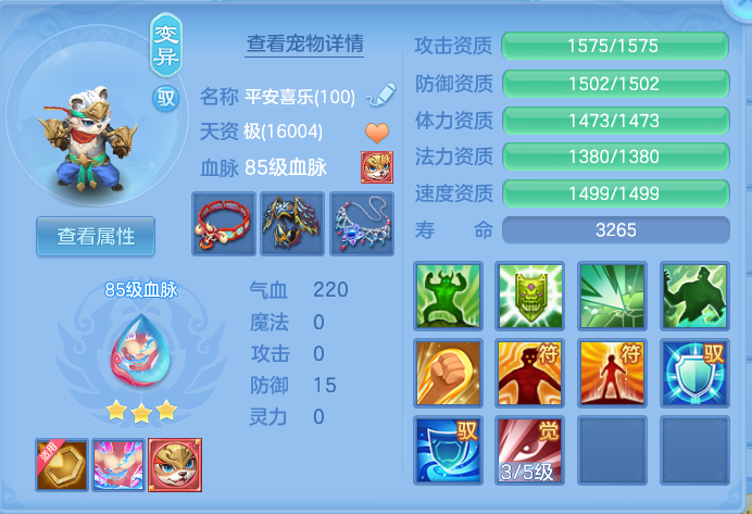 ScreenShot_2026-10-12_102828_546.png