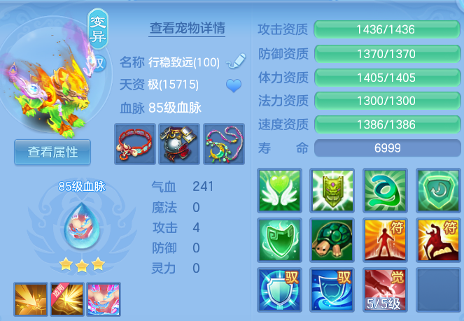 ScreenShot_2026-10-12_102845_444.png
