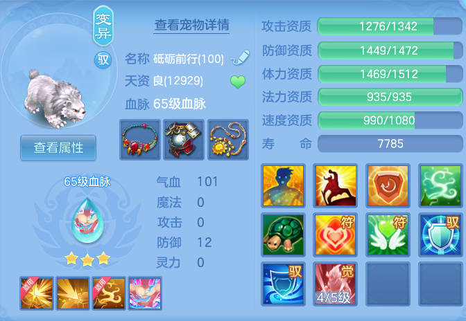 ScreenShot_2026-10-12_102850_997.png