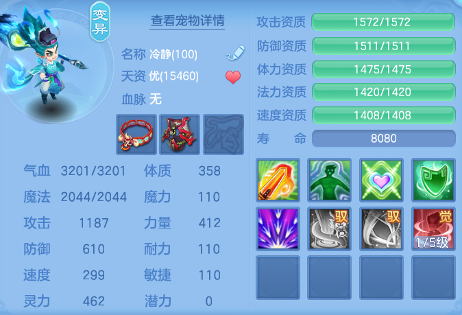 ScreenShot_2026-10-12_102911_461.png
