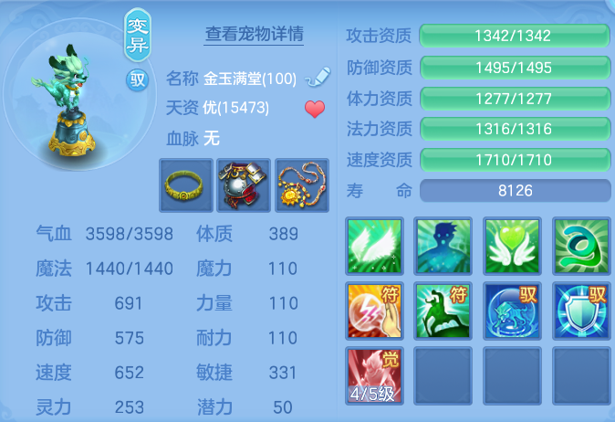 ScreenShot_2026-10-12_102921_726.png