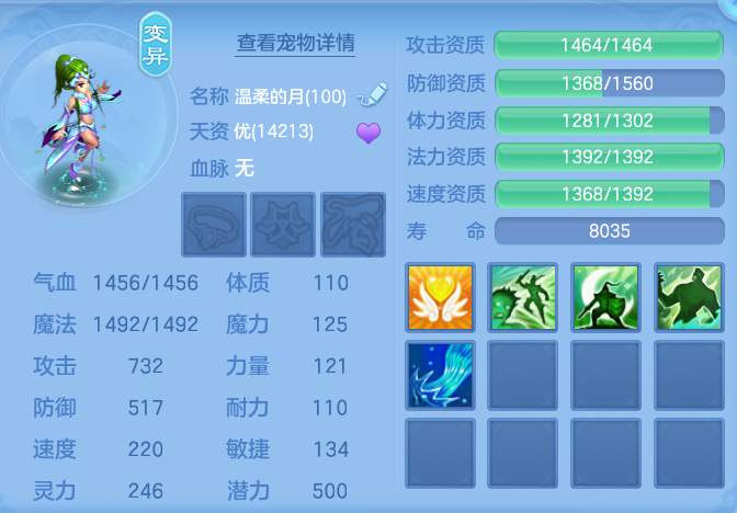 ScreenShot_2026-10-12_102926_777.png