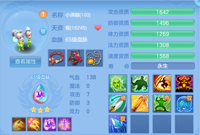 ScreenShot_2026-10-12_102939_689.png