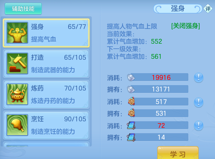 ScreenShot_2026-10-12_103012_483.png