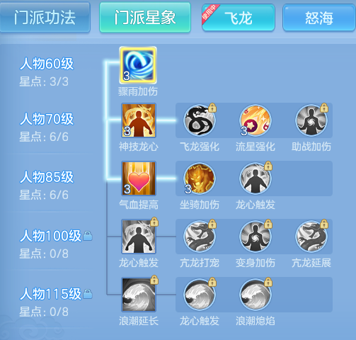 ScreenShot_2026-10-12_103002_850.png