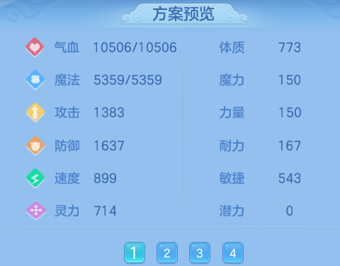 ScreenShot_2026-10-12_104111_100.png
